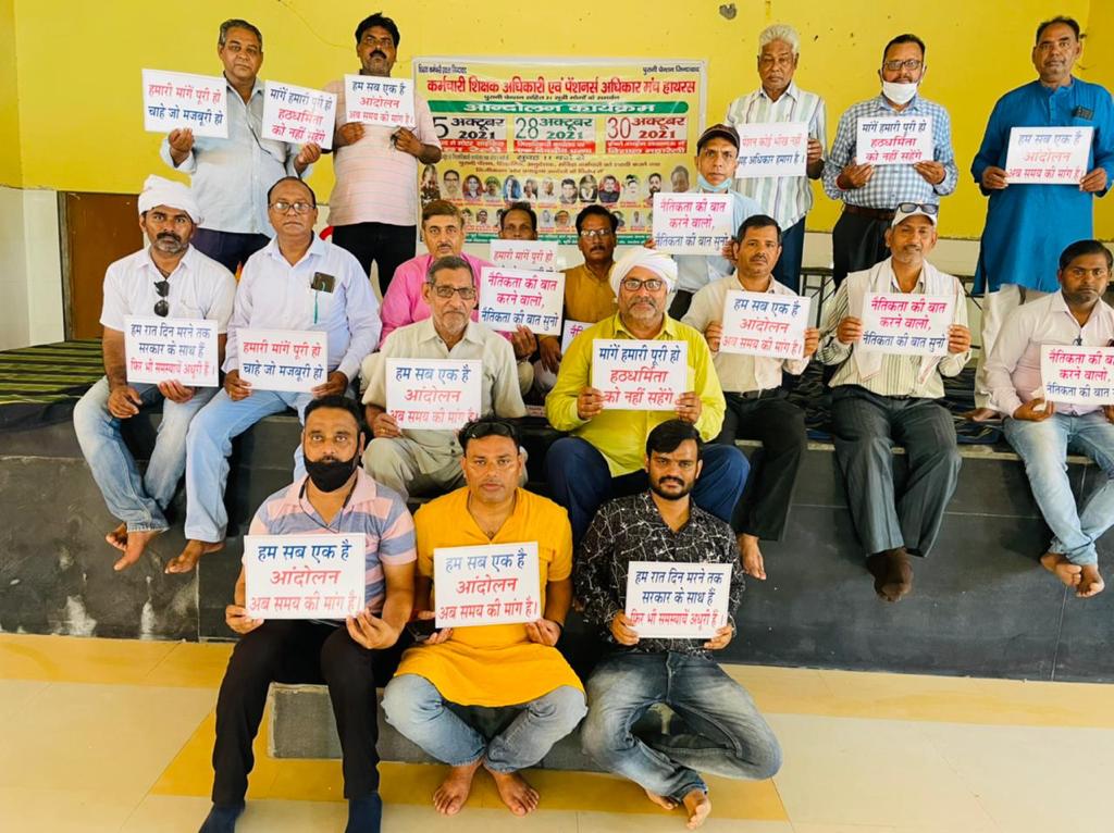 #Vote4OldPension