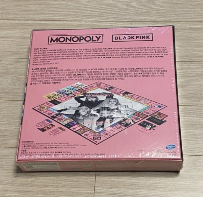spmph_request's tweet photo. ❗️HELP RT❗️(Jan PASABUY-PAHANAP)
✨Blackpink Monopoly (Sealed)✨
⭕️1 slot
⭕️3,800
⭕️DOP: 2 weeks
⭕️ETA: 2-4 weeks after ship-out
Reply "Mine" to reserve
#SPMPHPASABUY https://t.co/dIeBDdCZ1O