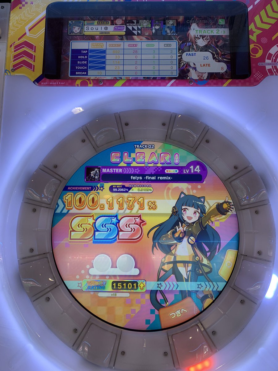 Soul36049810's tweet photo. うまい https://t.co/vaJLapFDgc