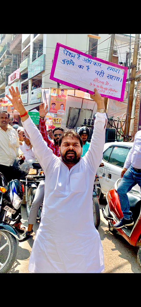 SSPANDEYUPPSS's tweet photo. #Vote4OldPension
@DrDCSHARMAUPPSS 
@SSPANDEYUPPSS 
@AkshatUPPSS https://t.co/XzCs53nHS2
