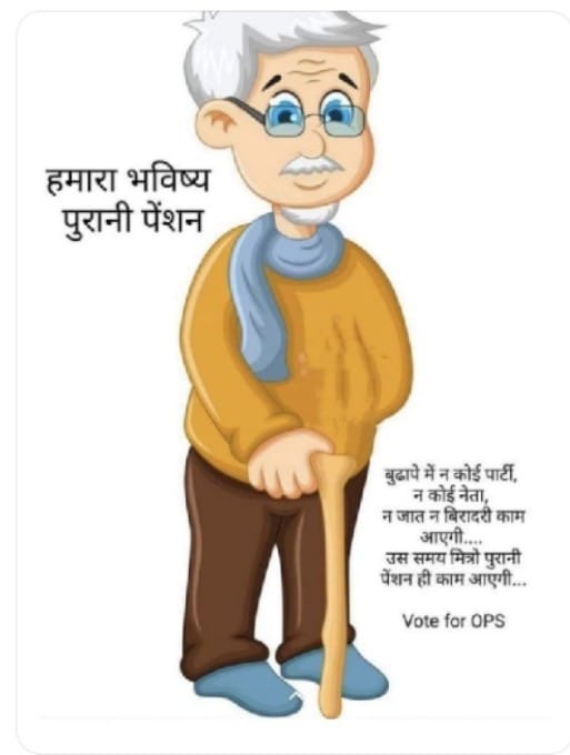 AnkitCh36607372's tweet photo. #Vote4OldPension https://t.co/6xWfUomabG