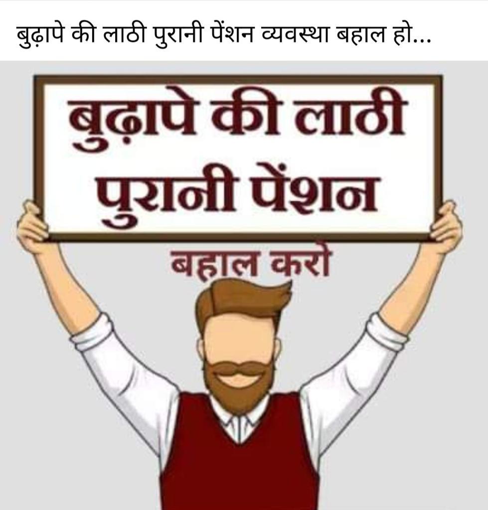 ARTIUPPSSJALAUN's tweet photo. #Vote4OldPension https://t.co/0jv9Bvdzmz