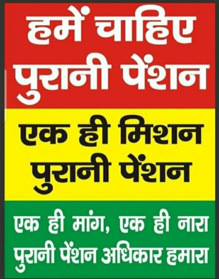 Rajendr71925019's tweet photo. #vote4oldpension https://t.co/mlZu4gz4dx