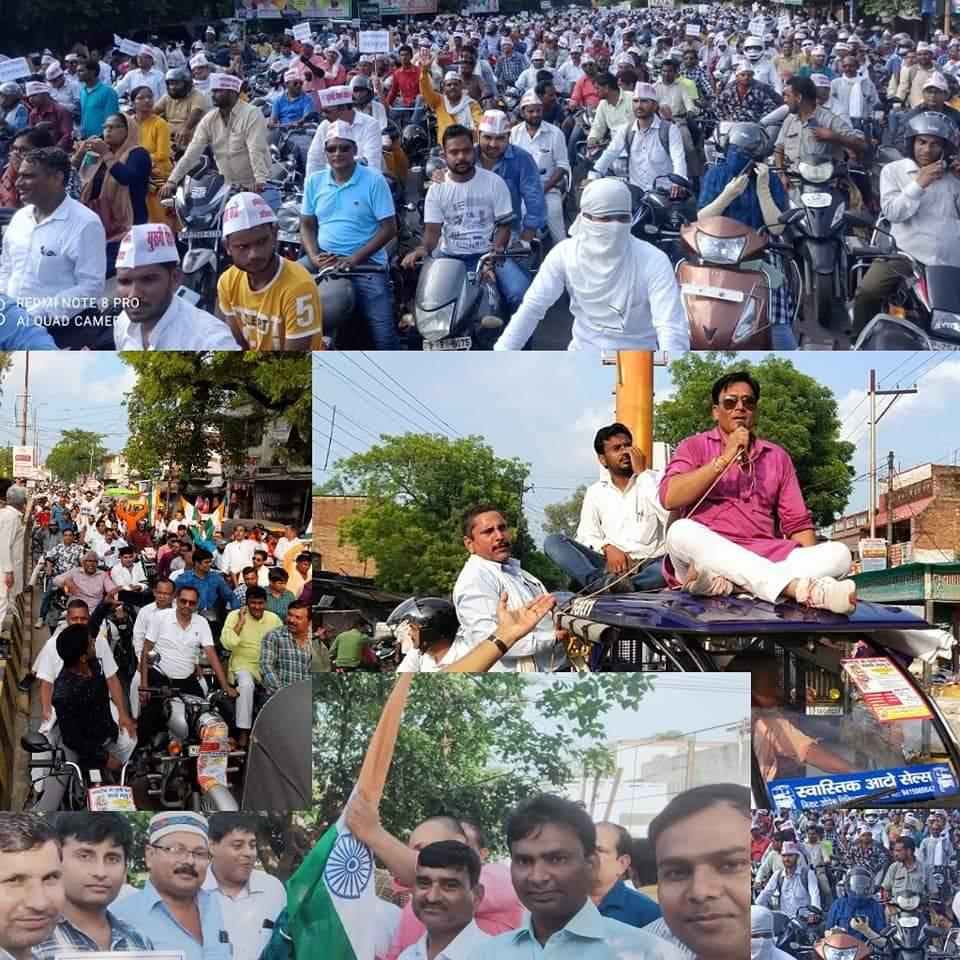 #Vote4OldPension