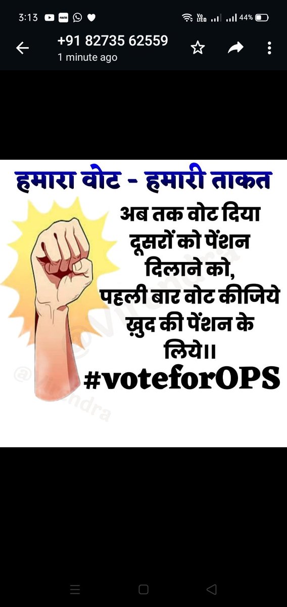 HIMANSH62902977's tweet photo. #Vote4OldPension
#Vote4OldPension
Kindly enlighten your selfless deeds towards restoring OPS. We work thoroughly and relentlessly with all our hearts out and contribute to Govt. and Nation's welfare. We want an assured future thereafter our service.
We are bound to vote for ops. https://t.co/EqNF0AaSE0