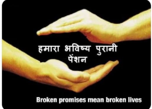 AnkitCh36607372's tweet photo. #Vote4OldPension https://t.co/zKto8qoweK