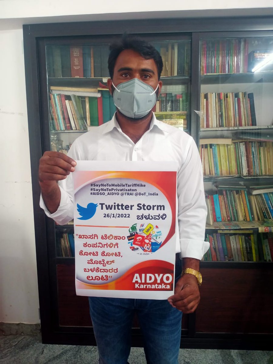 Ramesh Devkar tweet media