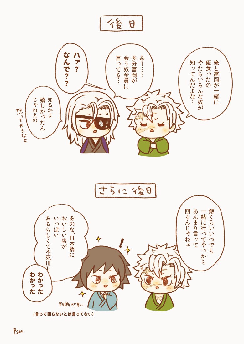 リル tweet media