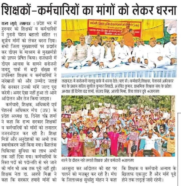 #Vote4OldPension