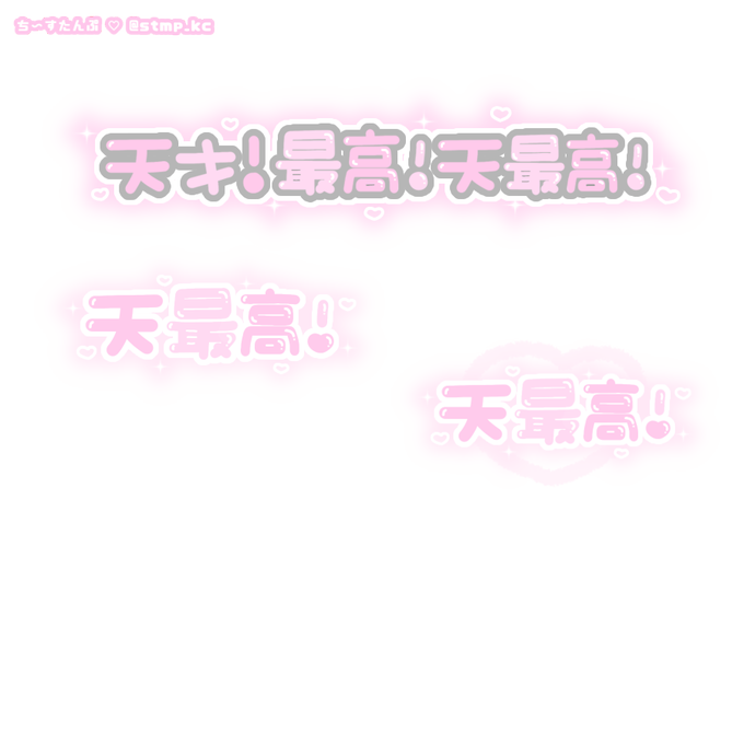 ちーすたのtwitterイラスト検索結果