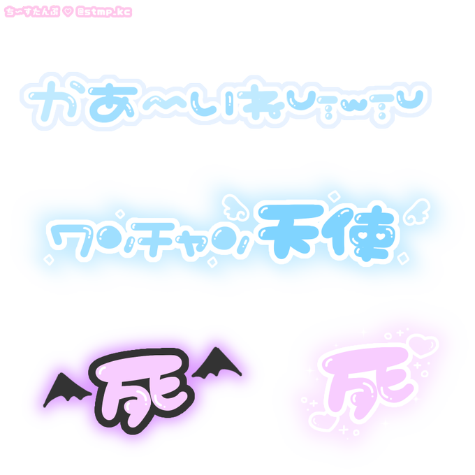 ちーすたのtwitterイラスト検索結果