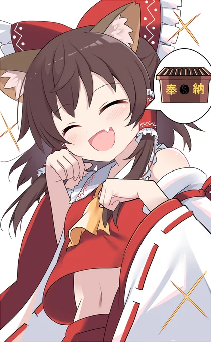 ねこ巫女れいむ 