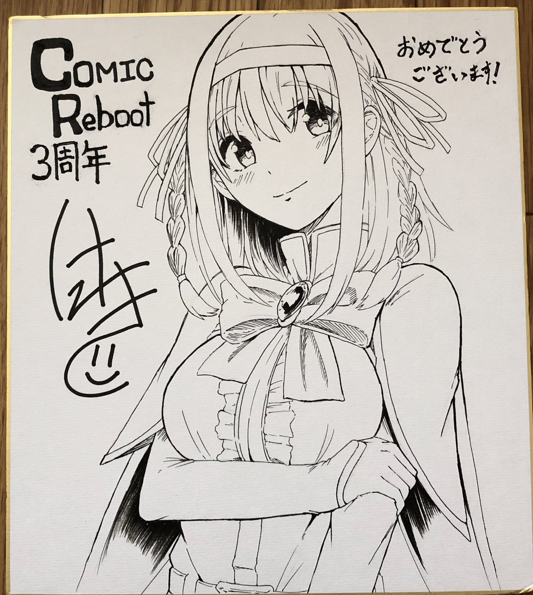 明日発売コミックリブートvol33の色紙プレゼント企画にて1枚描いております〜!奮ってご応募くださいー!!(*'◒`*)

 #co_reboot 
