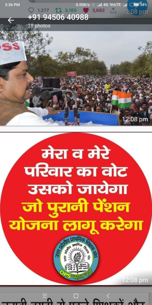 Yogendr80187021's tweet image. 