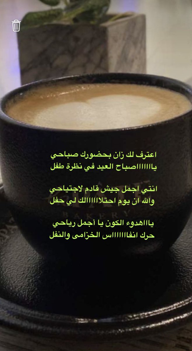 سمو الحرف tweet media
