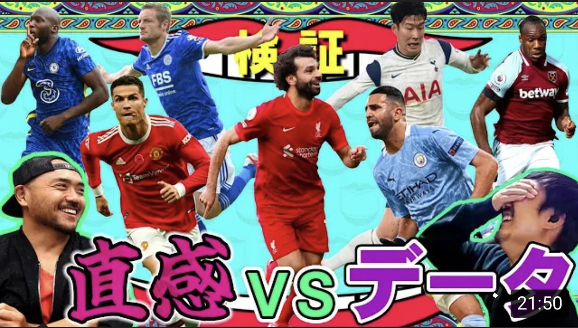 プレミアリーグ トークショー公式 Premier League Talk Pltalkshow Twitter プレミアリーグ トークショー公式 Premier League Talk Pltalkshow Twitter