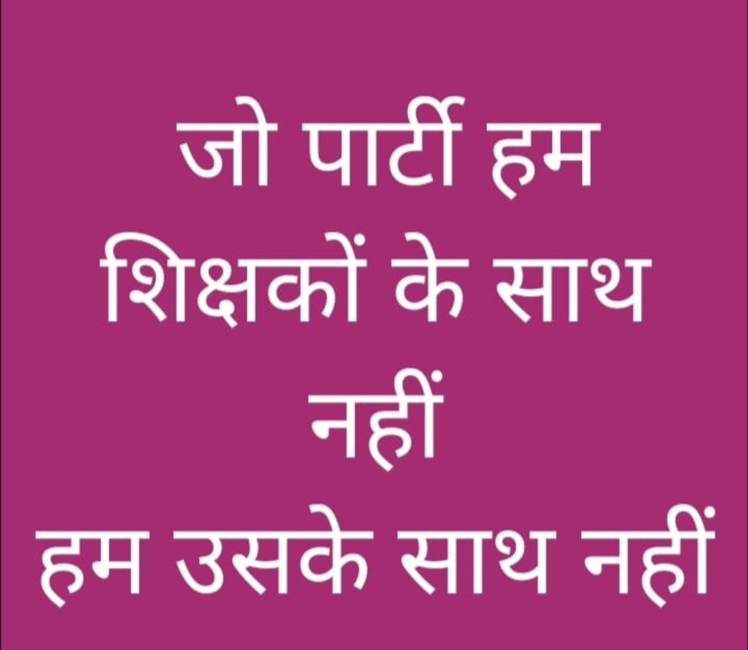 Only one demand old pension.#Vote4OldPension