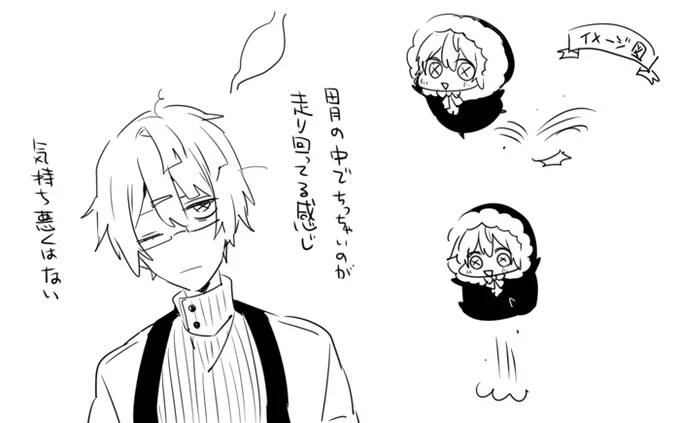 仕事してた方がかえって気が散るので良いまである 