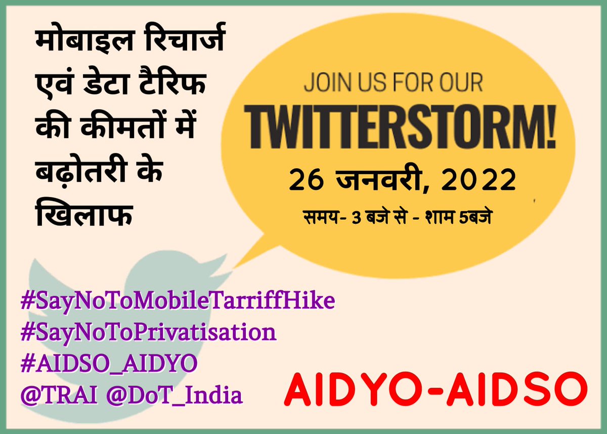 #SayNoToMobileTariffHike 
#SayNoToPraivatisation
#ADSO_AIDYO 
@TRAI@DoT_India