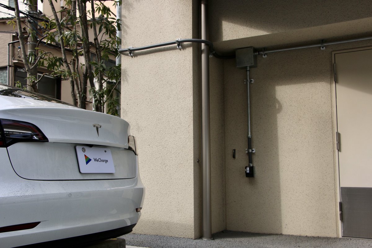 WeChargeCom's tweet photo. マンション住まいでも、朝起きたらフル充電だ⚡️
東京都文京区 #Major7 の賃貸マンションにも、付属駐車場の全4区画に、各区画専用のEV充電コンセントが導入され運用開始しました🔌
これからのおうち探しは、各車室で専用EV充電設備があるか確認を🔍
#おうち充電 #WeCharge https://t.co/JouuP6PO31