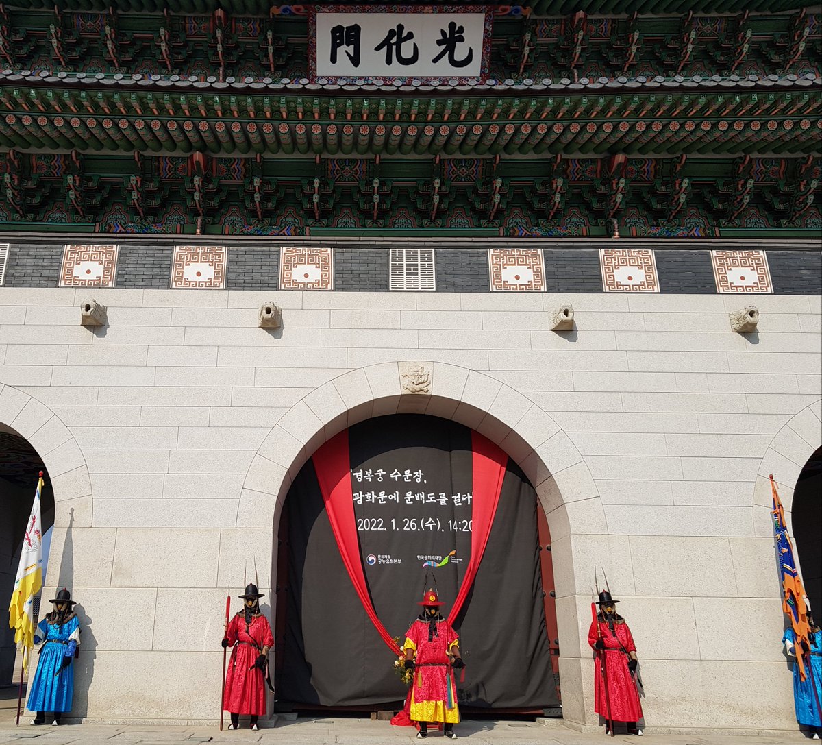 royalpalacego's tweet photo. <🐅호랑이 기운 담은 경복궁 문배도👹>

설을 맞이하여
호랑이띠 어린이와 함께 
경복궁 광화문에
문배도를 부착했어요.
좋은 일이 가득하길 기원합니다🐯

문배도 부착기간 : 2022.1.26.~2.2.

#문화재청 
#궁능유적본부
#경복궁
#문배도
#호랑이띠
#GyeongbokgungPalace
#Palace #Seoul #Korea🇰🇷 https://t.co/85XFICp2iR
