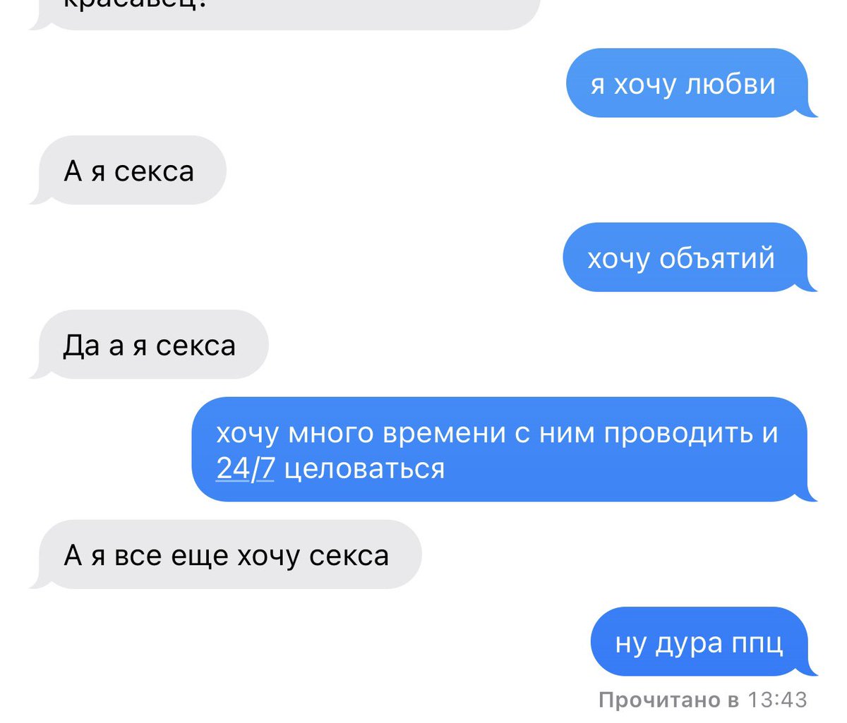 есть у кого-нибудь такая же подруга или только мне так повезло, а