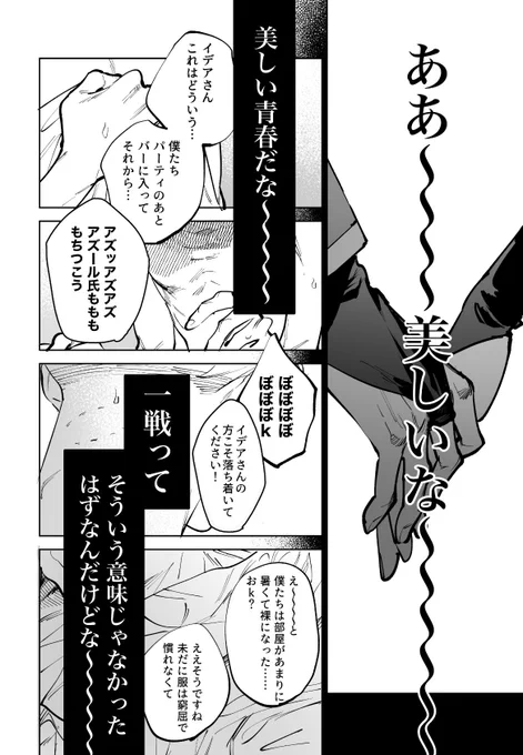 (2/2) 