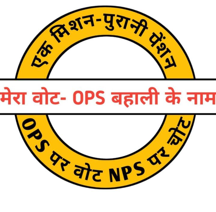 pks811976's tweet photo. #Vote4OldPension
Vote for OPS https://t.co/glKkzUqNn6