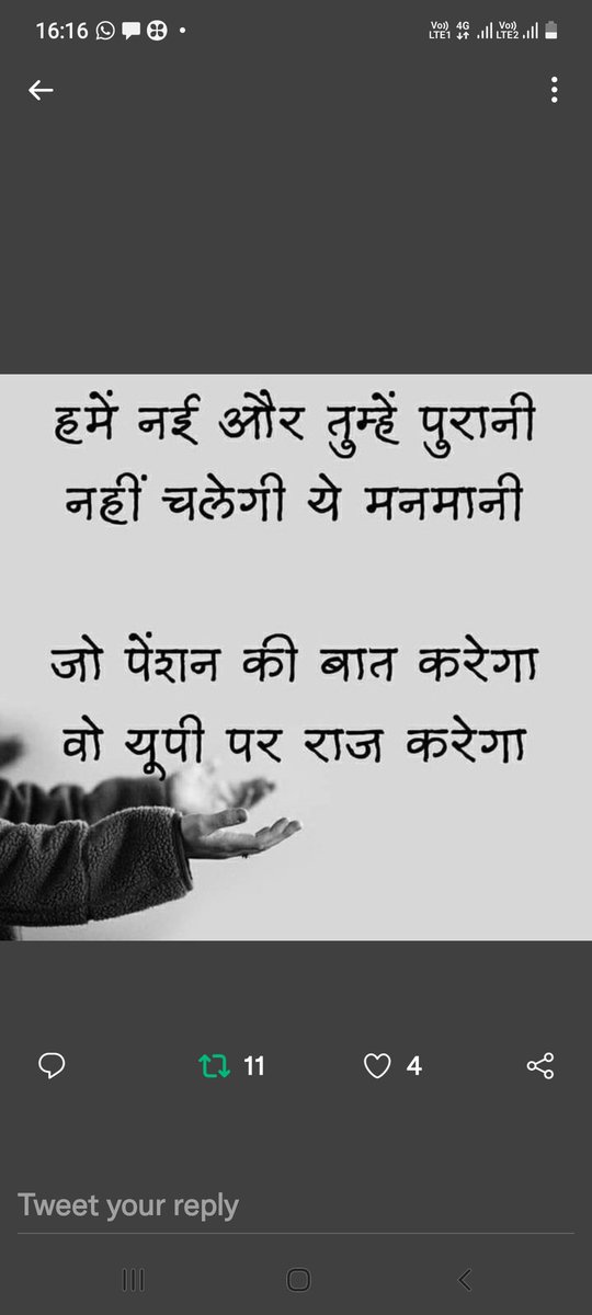 #Vote4OldPension