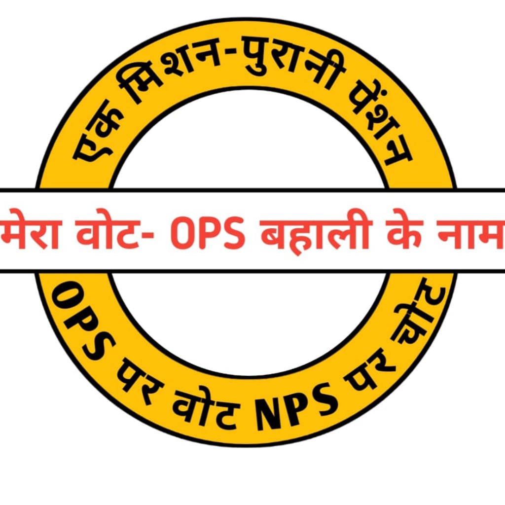 ShivaniKanauji5's tweet photo. #Vote4OldPension #Vote4OldPension
As a teacher I want my security in hard days so we want old pension . https://t.co/fgkSq9megm