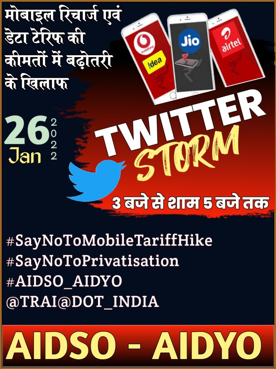 Sagar_DSO's tweet photo. मोबाइल पर निर्भरता बढ़ा कर, रिचार्ज महंगा करना नहीं चलेगा
 We are against hike in Mobile Recharge and data tariff 

#SayNoToMobileTariffHike
#SayNoToPrivatisation
#AIDSO_AIDYO
@TRAI @DoT_India https://t.co/fgX60y77Vk