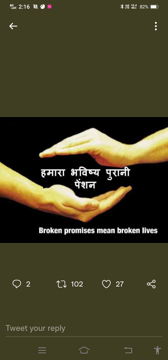 #Vote4OldPension
