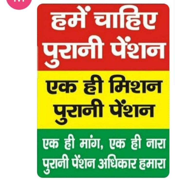 J Vyas UPPSS Lalitpur (@jvyas10698076) on Twitter photo 