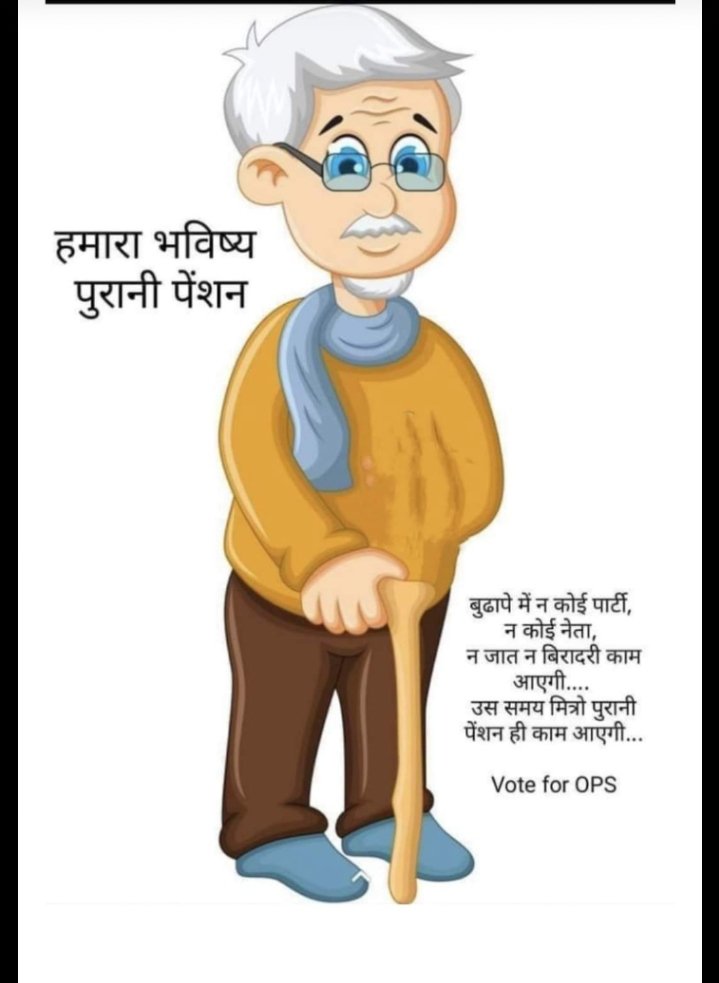J Vyas UPPSS Lalitpur (@jvyas10698076) on Twitter photo 