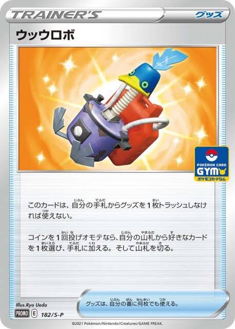 ポケモンクイズのtwitterイラスト検索結果