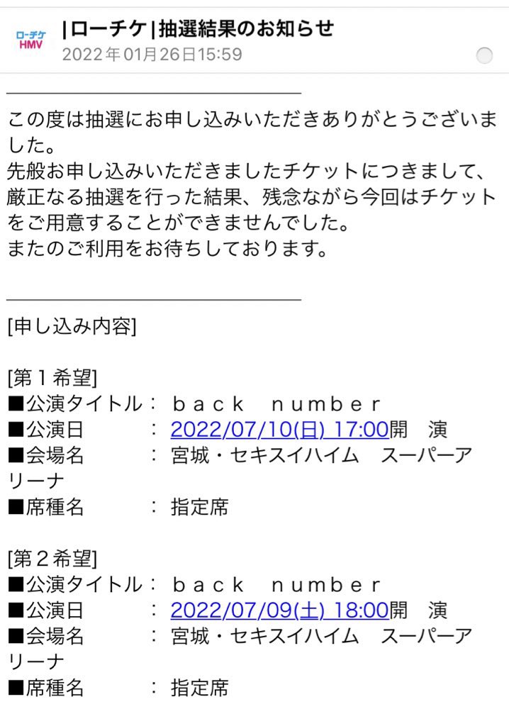 bn_maxxx's tweet photo. oneroom入って8年目初めて先行でチケット取れなかった、、、なんで、、、😭😣🥲 https://t.co/ft6XdswXoA