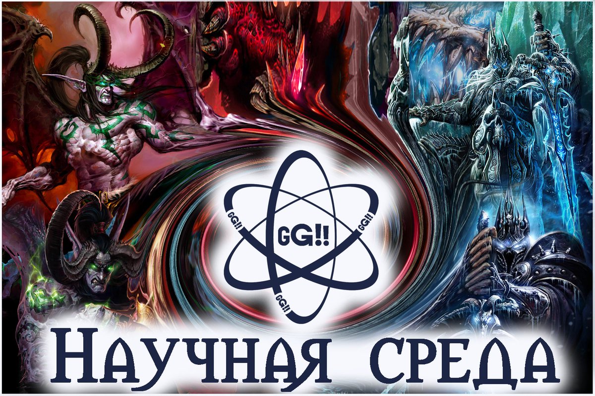 Научная среда #97. Решена старинная шахматная задачка, а столетний закон электрохимии получил обновление
goodgame.ru/news/32314/
