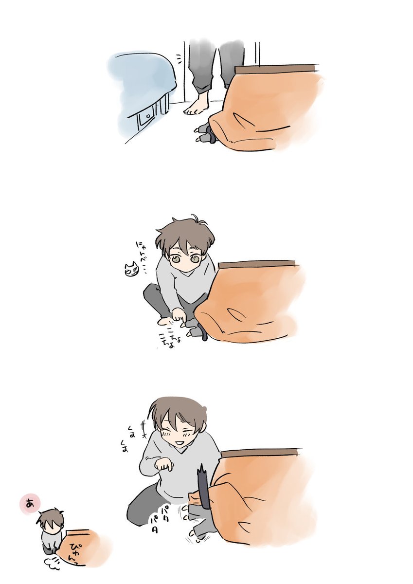 🌸💴🐈‍⬛🍊