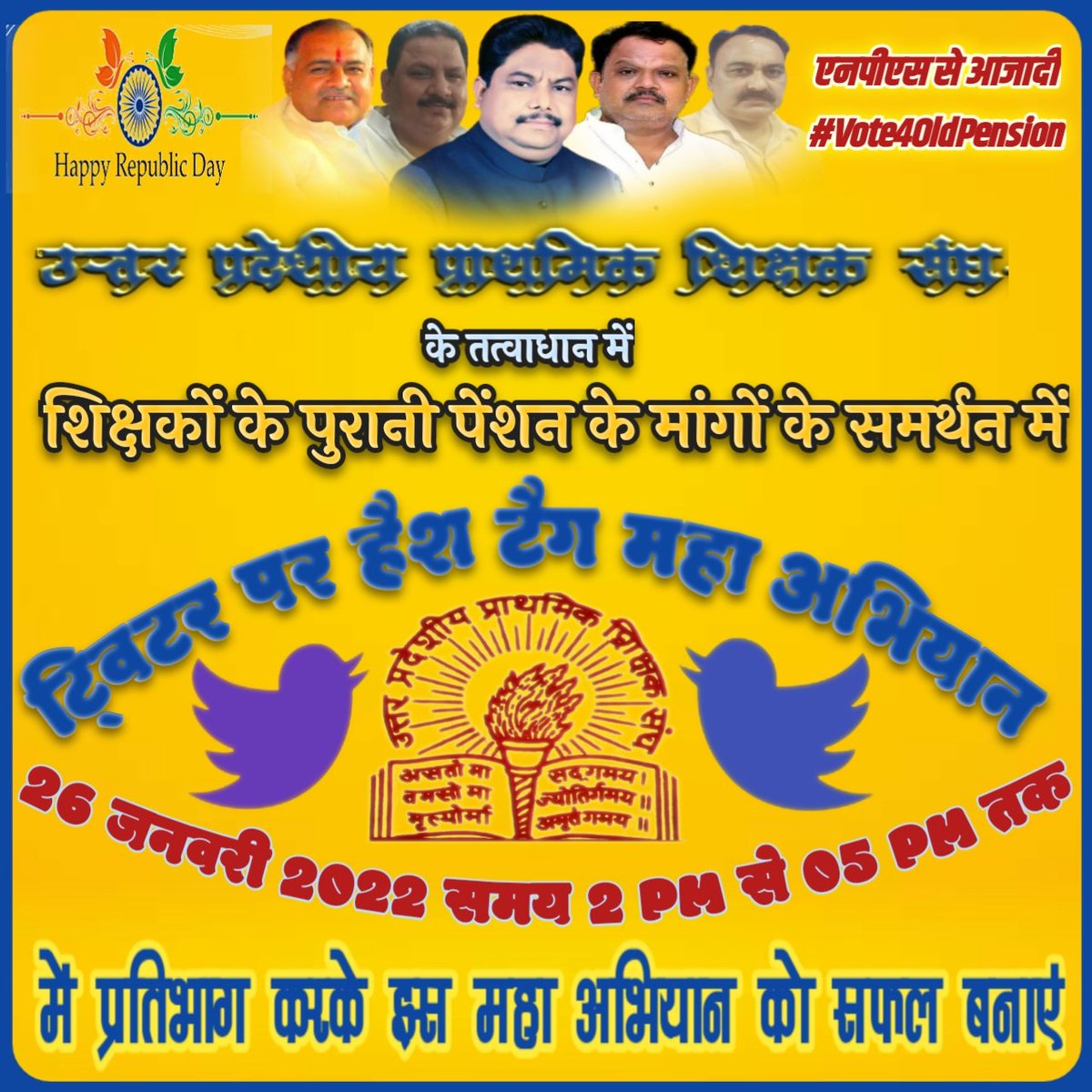 #Vote4OldPension