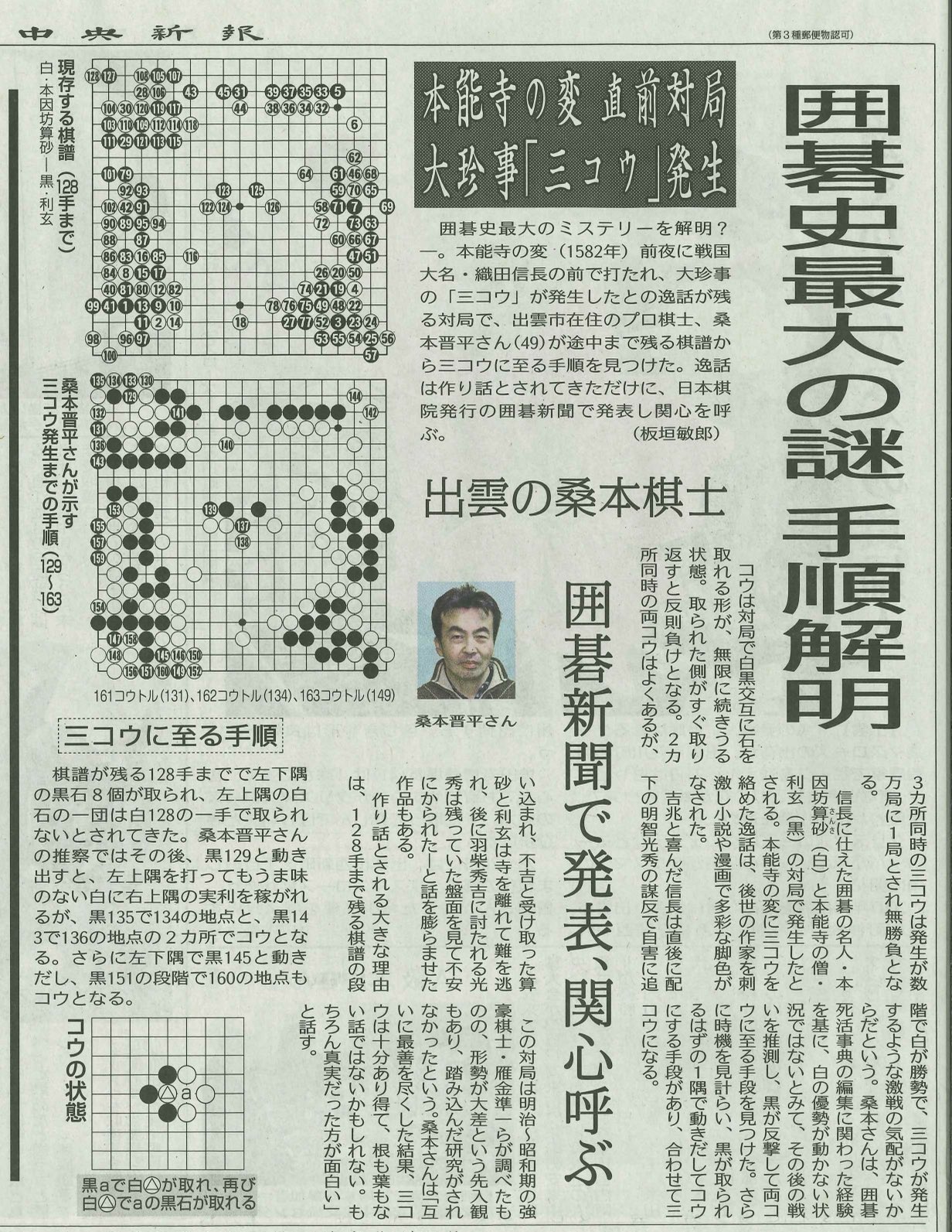 合同会社イフウ Ifuu Llc Twitter