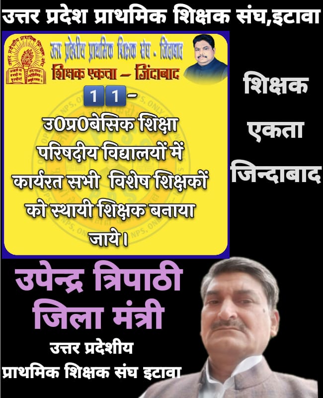 #Vote4OldPension
