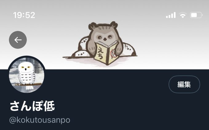 トプ画のtwitterイラスト検索結果 古い順