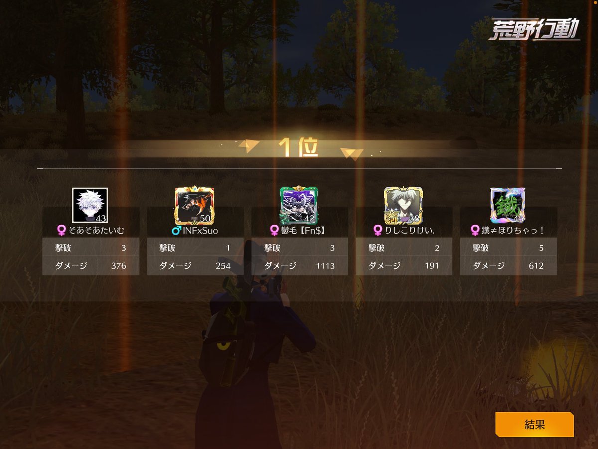 utuke_0239's tweet photo. 配信中に無双しました。
#昼クイン https://t.co/x1y5SXc19u