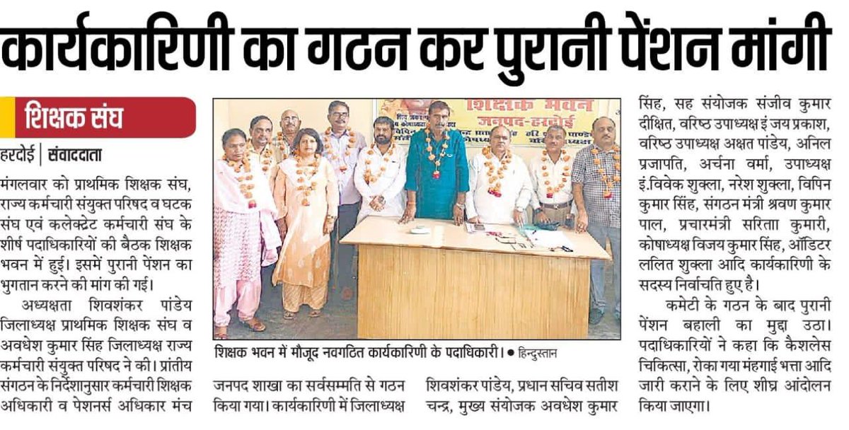 #Vote4OldPension 
Our demand is our basic need and How can any teacher without fulfilling his basic needs make an all round and strong development of the future of this country???
Pls restore the old system.
Provide financial security.
Restore old pension.