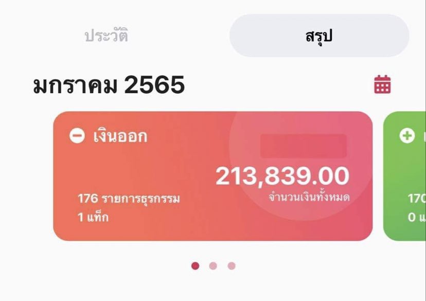 toto_002_'s tweet photo. มาหลอกใช้ตังหน่อย😆🤣 #บอทใหม่ https://t.co/1e2sQI0zmg