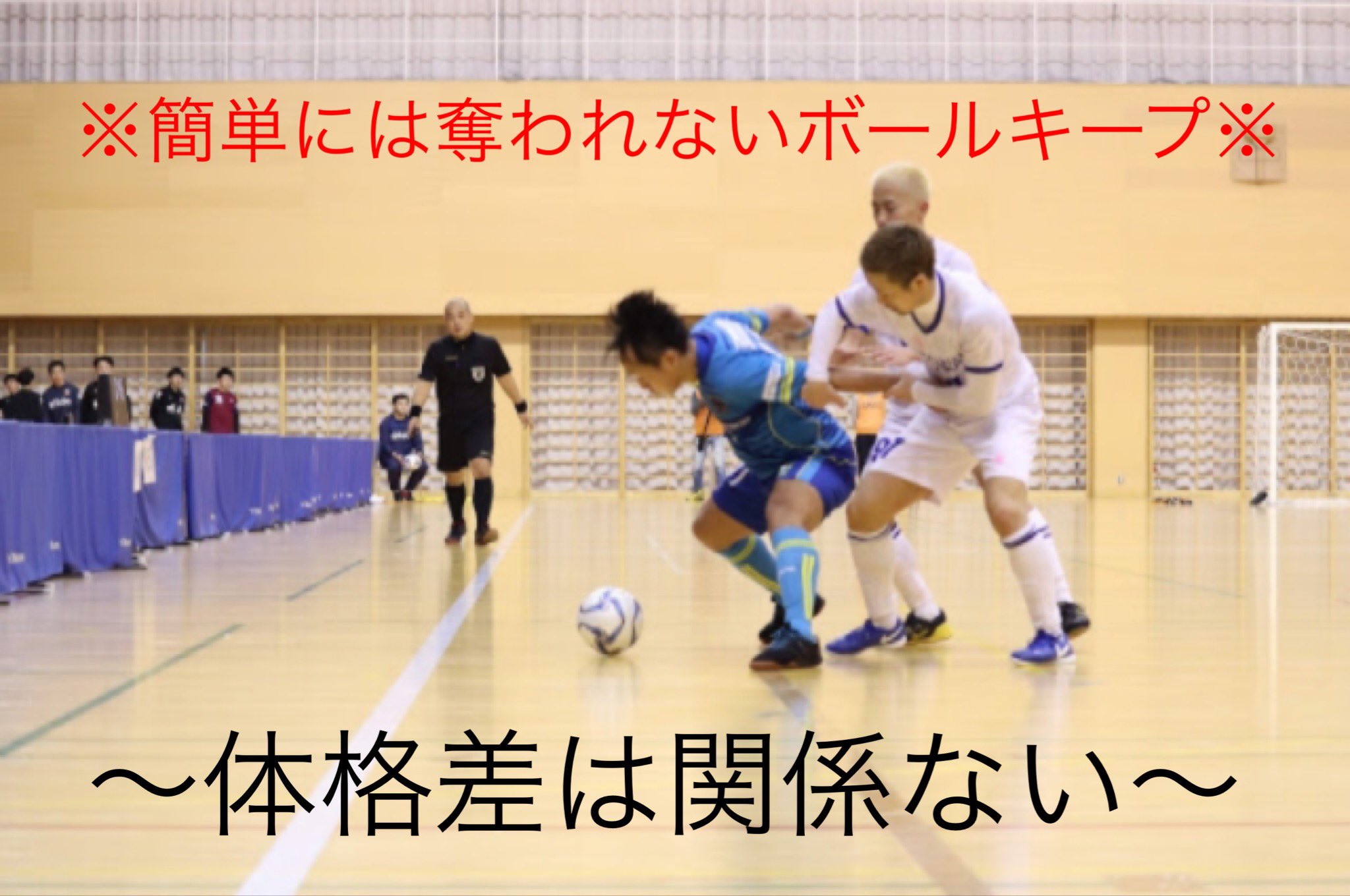 ボールキープ Twitter Search Twitter