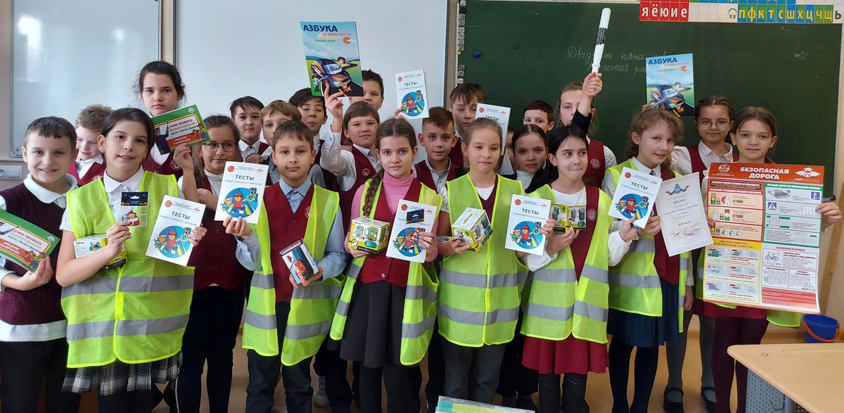 Поздравляем команду гимназии со 2 местом в городском конкурсе-фестивале ЮИД «Давай дружить, дорога!». Так держать!