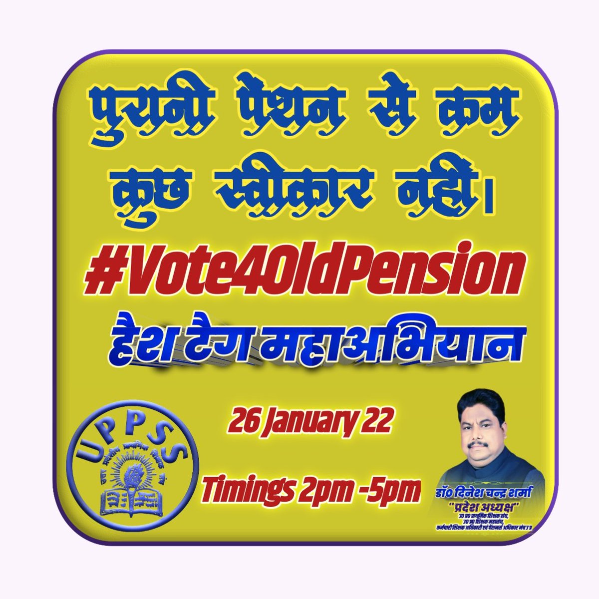 #Vote4OldPension
