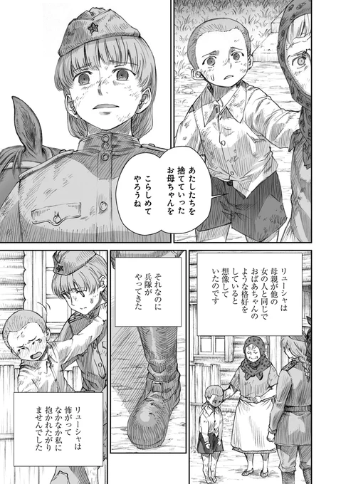 (2/4) 