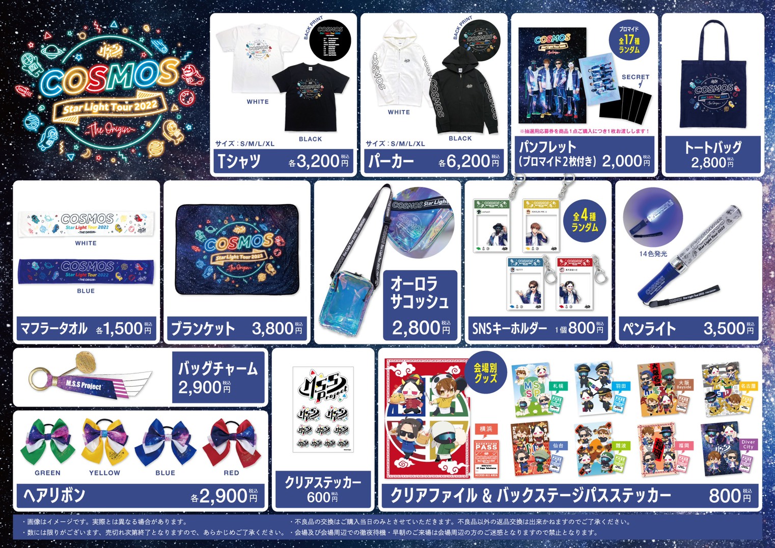 公式)MSSP情報局(マジ) on X: 